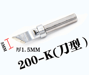 200-K烙铁头 200-K烙铁头