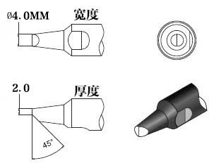 910-40PC自动焊锡机烙铁咀尺寸图