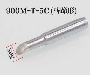 900M-T-5C马蹄烙铁头