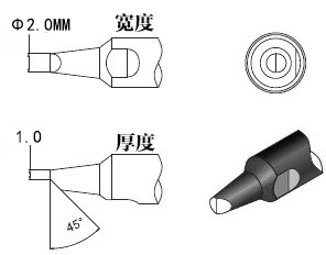 910-20PC自动焊锡机烙铁咀尺寸图