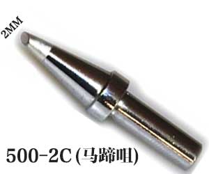 500-2C烙铁头 500-2C烙铁头
