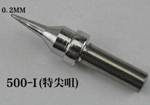 500-I型无铅烙铁头 500-I型无铅烙铁头