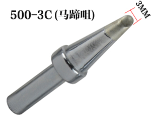 500-3C无铅烙铁头 500-3C无铅烙铁头