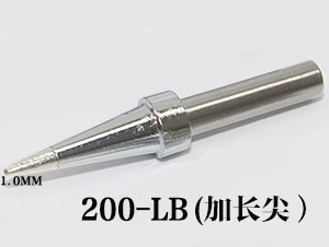 200-LB无铅烙铁头 200-LB无铅烙铁头
