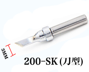200-SK刀型烙铁头